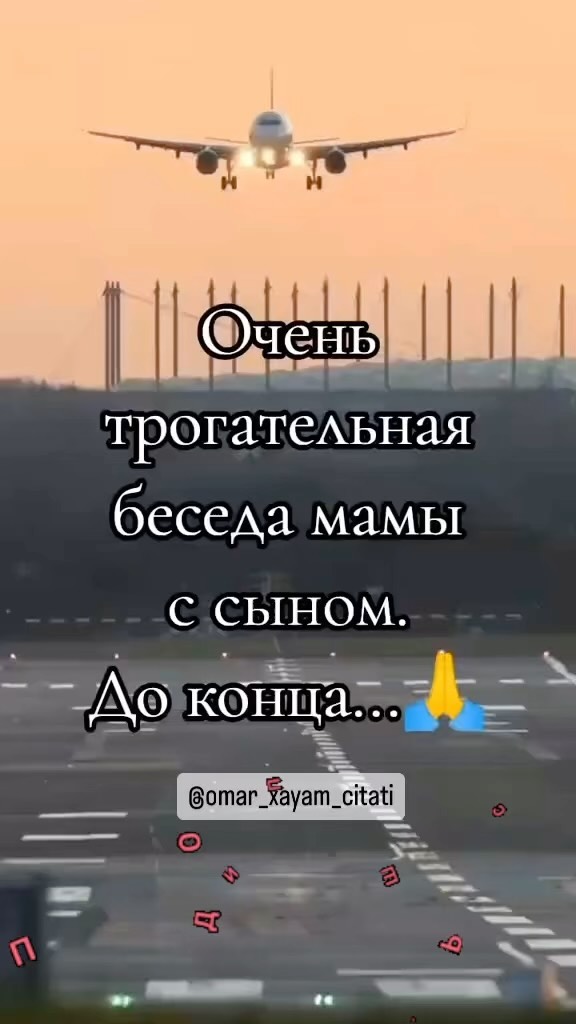 rommio.event в LOOKY. #мама. Мама… ЕДИНСТВЕННЫЙ н...