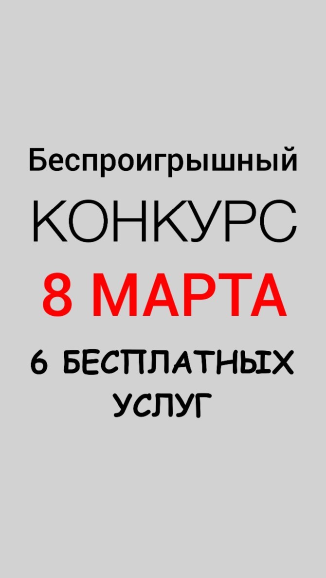 matskovskaya_bro.vi в LOOKY. . ПРИНИМАЕМ ВЫЗОВ БЬЮТ...