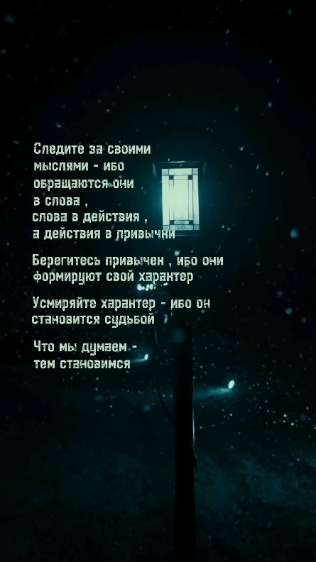 romaha_lisss в LOOKY. #instagood,#instagram,#instadaily,#instamood,#instalife,#reels,#reelsinstagram,#likesforlike,#like,#music,#magic,#life,#love,#инста,#инстаграманет,#инстаграм,#рилс,#рилсы,#лайки,#лайкивзаимно,#подписка,#мысли,#цитаты,#любовь. 🤘🏻

#instagood #in...
