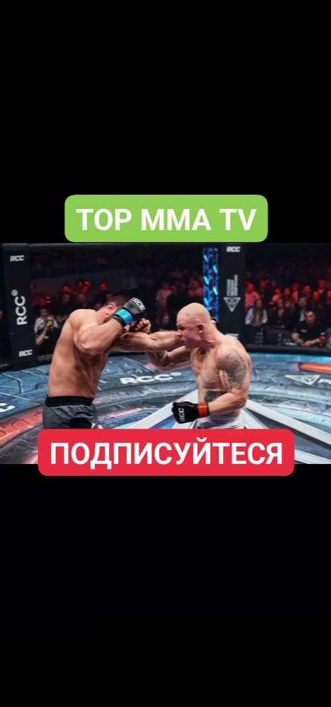 crimeancrim в LOOKY. #Спорт-Экспресс».#mmacrimea,#mma,#TOPMMATV,#рекомендаций. #Спорт-Экспресс».#mm...