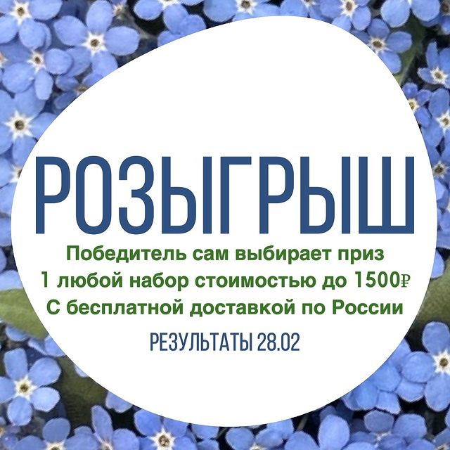 wow_flowers_26 в LOOKY. #сухоцветы,#сухиецветы,#цветы,#цветыдлясмолы,#цветыдляэпоксиднойсмолы,#сухоцветыдлясмолы,#розыгрышсухоцветов,#дарюсухоцветы. Дарю сухоцветы 🎁

П...
