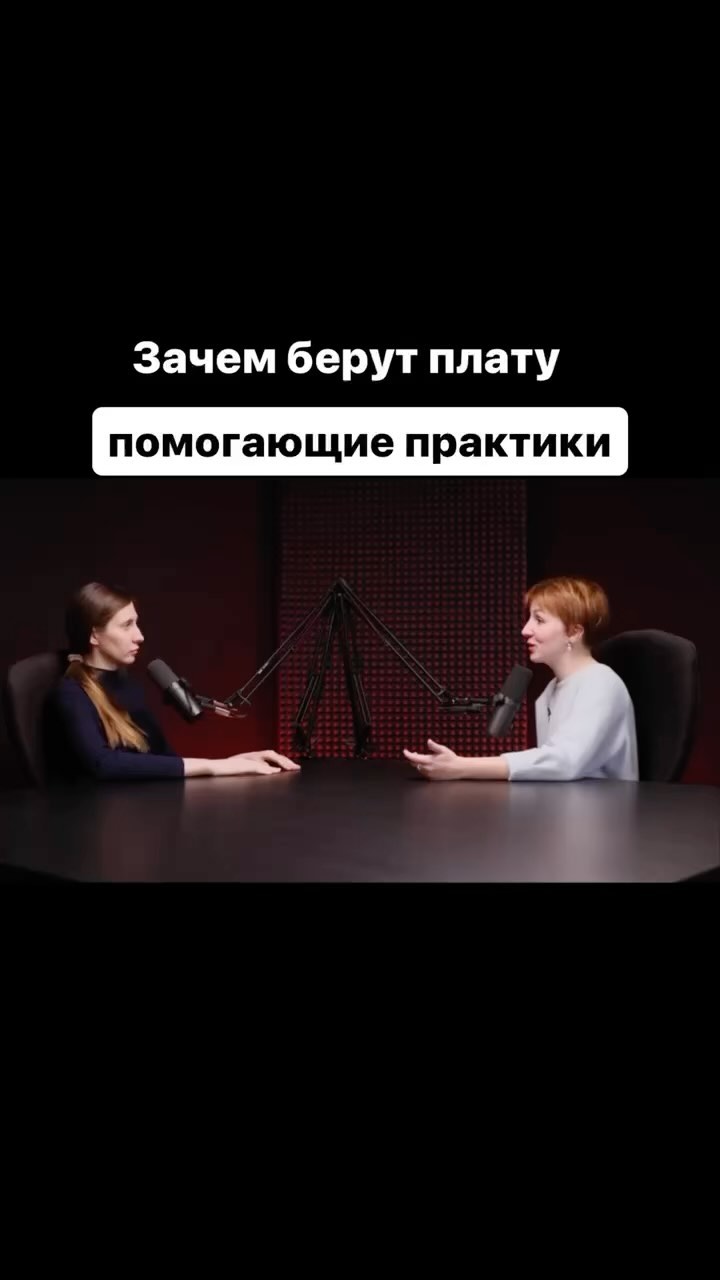 putezoterika in LOOKY. . Из интервью @magic_o...