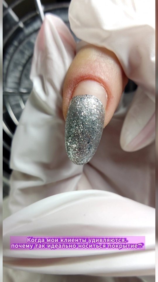 chuprina_nails в LOOKY. . Это всё почему? ✨👇
...