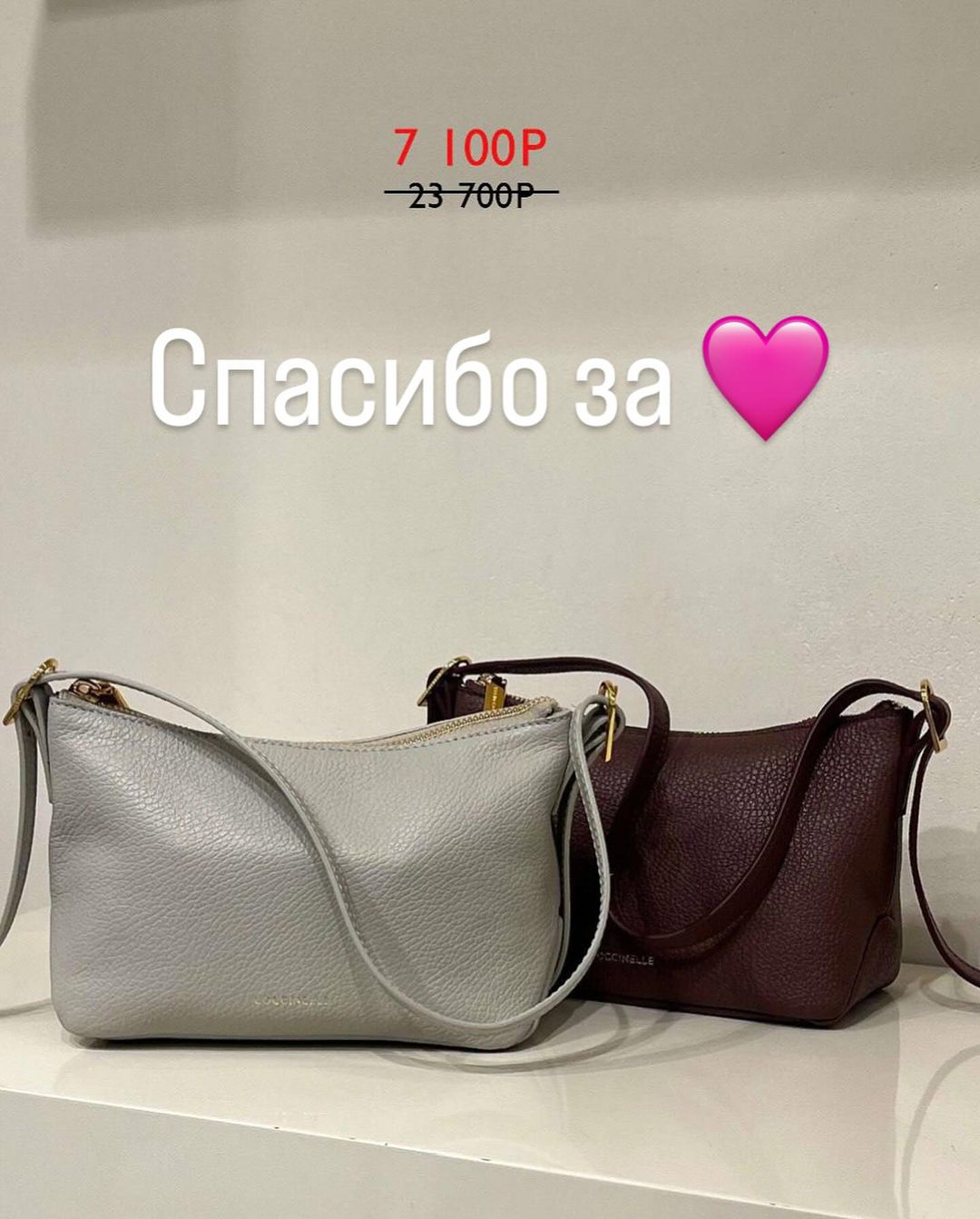 sale_mania_msk в LOOKY — фото 10