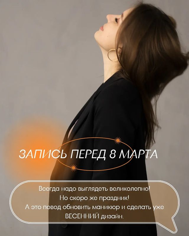 marinka__mary__nail в LOOKY. #маникюрсмоленск,#мастерманикюрасмоленск. ✨️ЗАПИСЬ ПЕРЕД 8 МАР...