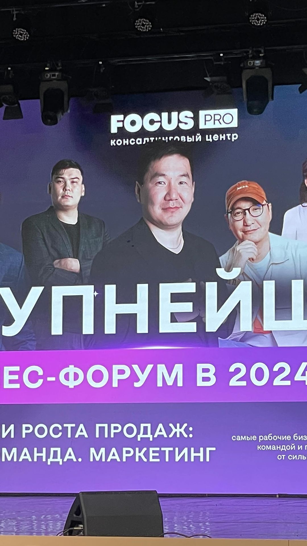 ssarg.y в LOOKY. . Мой день бизнес фору...