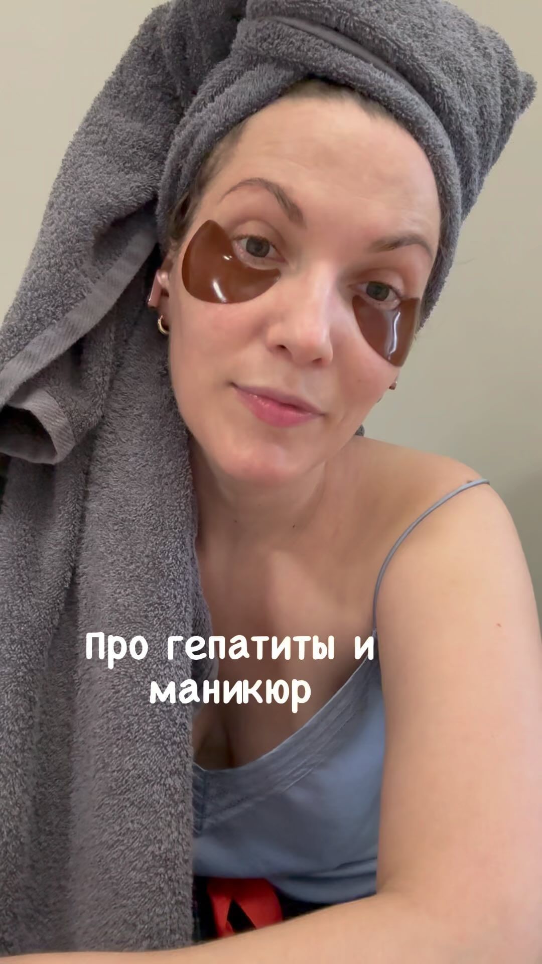 drkostritckaia в LOOKY. . Риск заражения гепат...