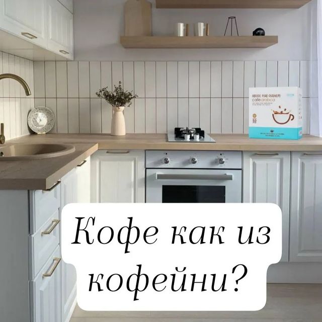 atomi_business22 в LOOKY. . По кофейку? 😉🥰

Ко...