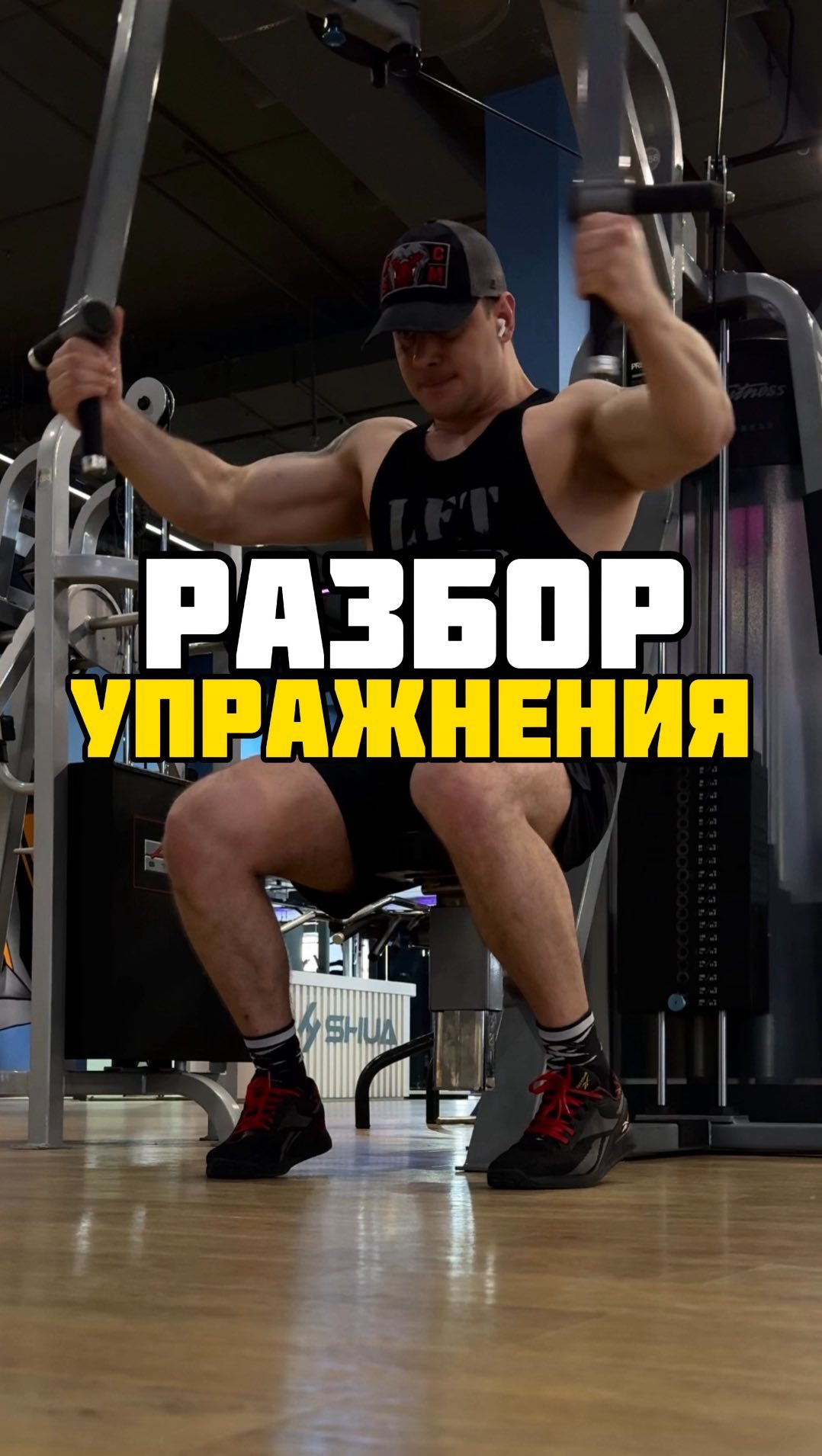 vanz_fit в LOOKY. #тренировка,#фитнес,#фитнестренер,#тренеронлайн. Собираю GYMBRO

#тре...