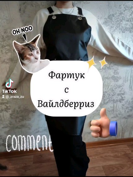 zraza_zu в LOOKY. . null