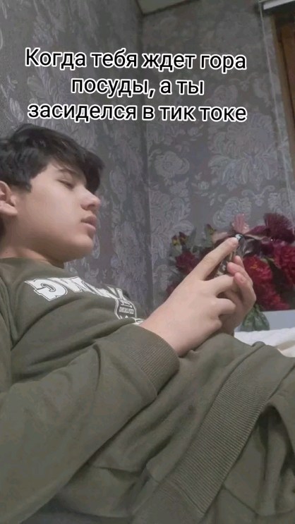 Firdavs в LOOKY. . null