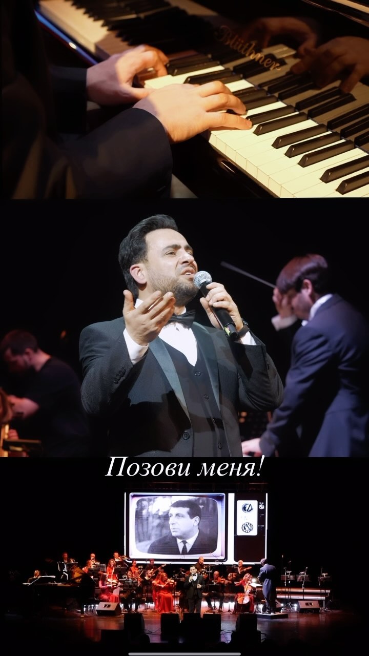 asko_officiall в LOOKY. #асканазайвазян,#askanazayvazyan,#arnobabajanyan,#концерт. Концерт «Вечер Музык...