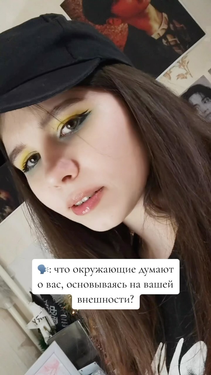 vi_deville в LOOKY. #kpop,#moatxt,#txt,#bts,#btsarmy,#chaos_ocean,#кпоп,#тхт,#моа,#бтс. что же думают обо мн...