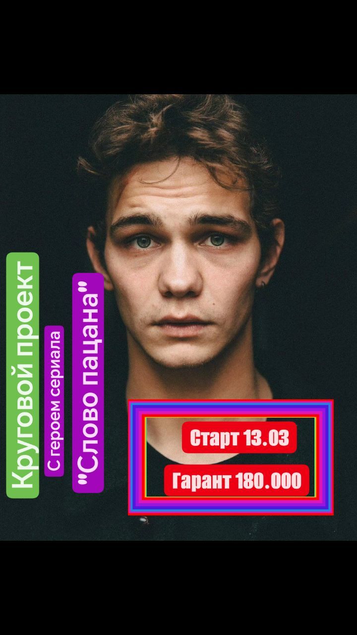 per_va_ko_va в LOOKY. . ​​💥 Эксклюзивный кр...
