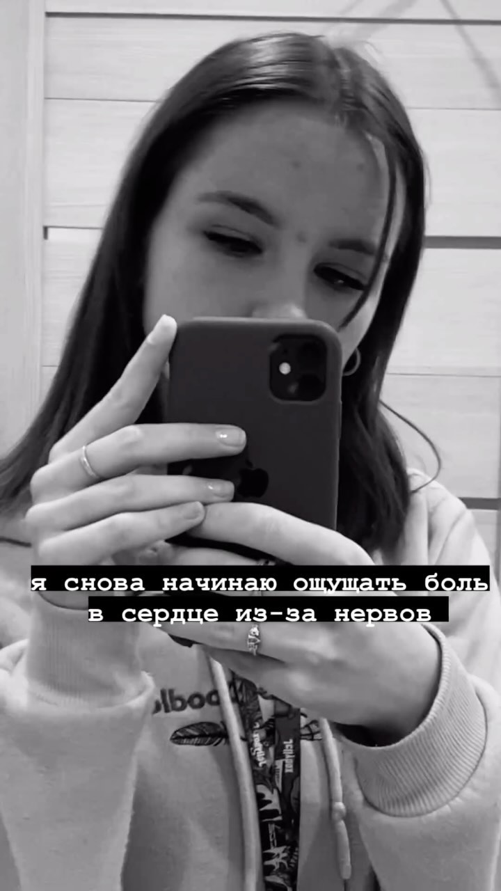 whisper_of_quotes в LOOKY. #я,#сон,#снова,#поздно,#плохоенастроение. Снова)🥲🙏 #я #сон #...