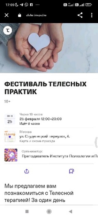 murashki.live в LOOKY. . null