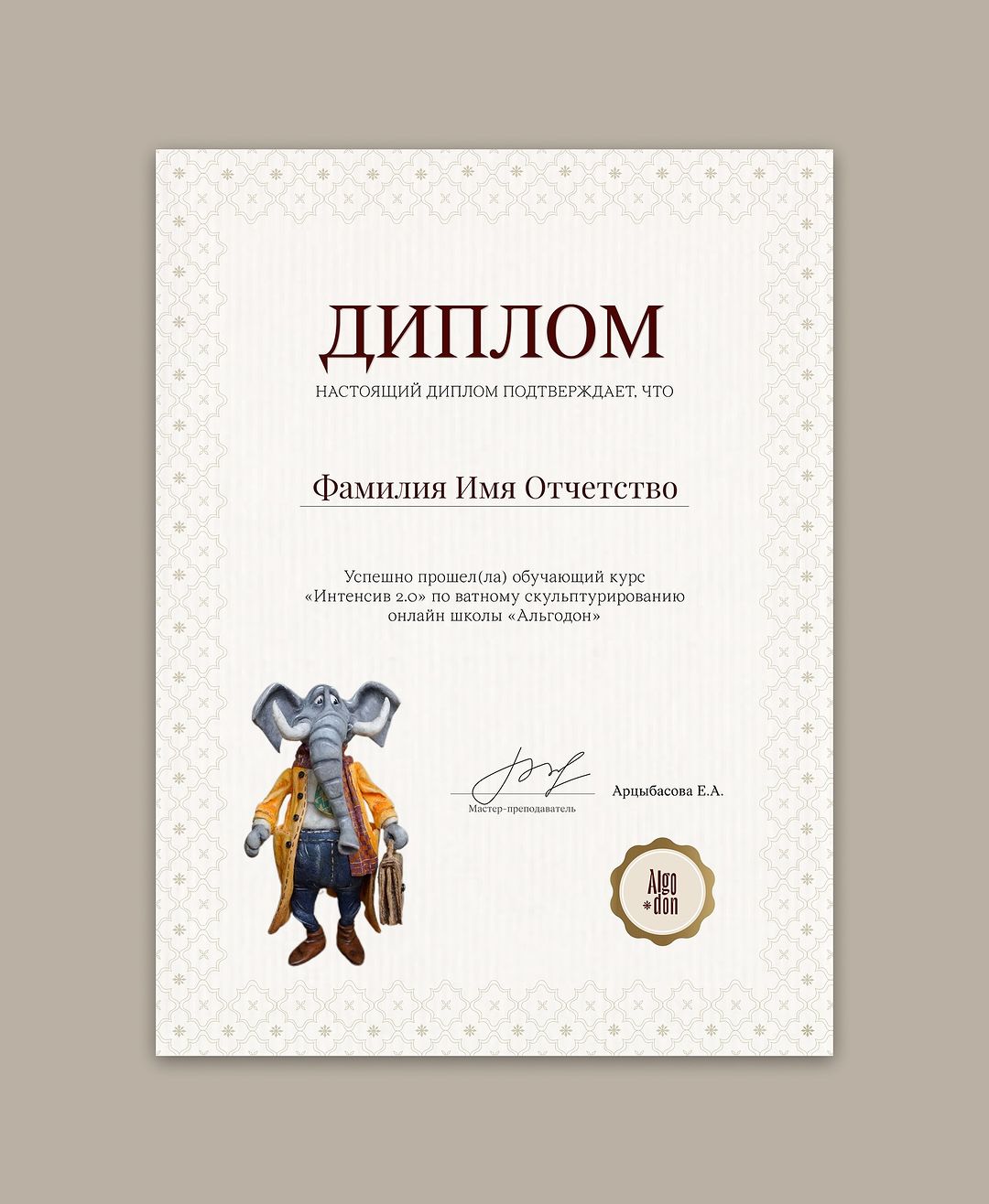 algodon_school в LOOKY — Самое долгожданное обучение 🥰

Интенсив 2.0 от Школы Альгод