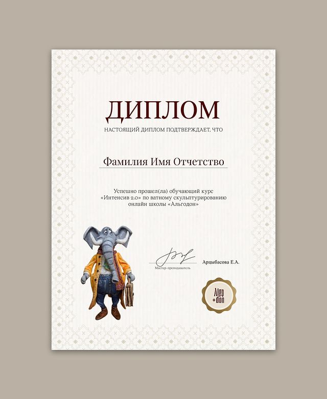 algodon_school в LOOKY. #ватнаяигрушкасвоимируками,#ватнаяелочнаяигрушка,#мкватнаяигрушка,#альгодон_мастер_классы. Самое долгожданное о...