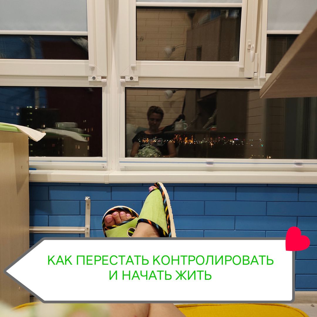 ziminka.psy in LOOKY. . КАК ПЕРЕСТАТЬ ВСЕХ К...