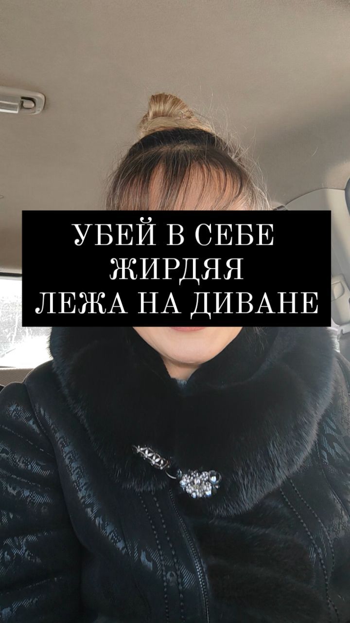 tanya_ewalife в LOOKY. . УБЕЙ В СЕБЕ ЖИРДЯЯ Л...