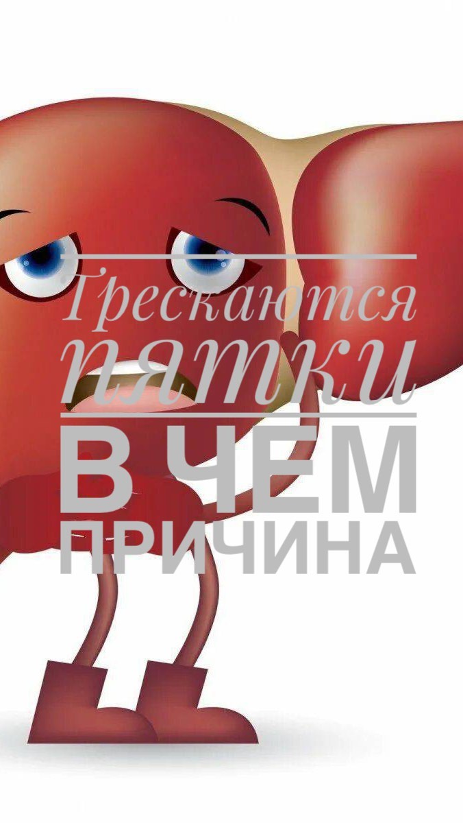 marinasw_rnd в LOOKY. . 🌿 Забота о печени -...