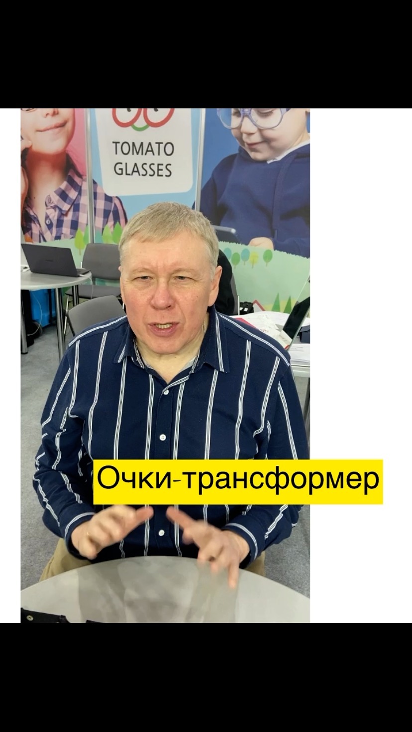 likeoptik в LOOKY. . Находка! На выставке...