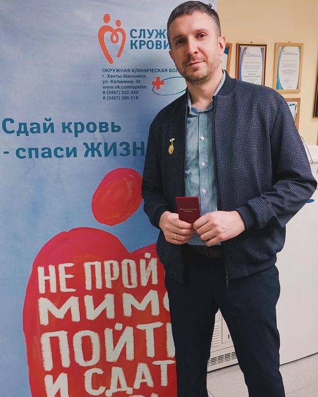 ivanich_hm в LOOKY. #почетныйдонор,#почетныйдонорроссии. #почетныйдонор #поче...