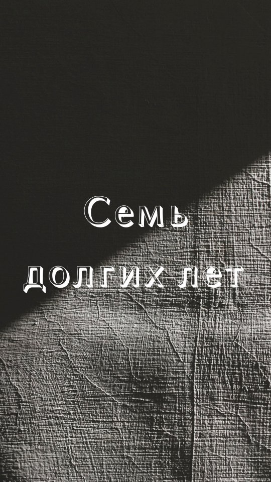den_de_kraft in LOOKY. #свадьбы,#свадьба,#невеста,#жених,#женихневеста,#неакаши,#neakashi,#подкаблуком,#мужчины,#женщины,#семья,#молодожены. #свадьбы #свадьба #н...