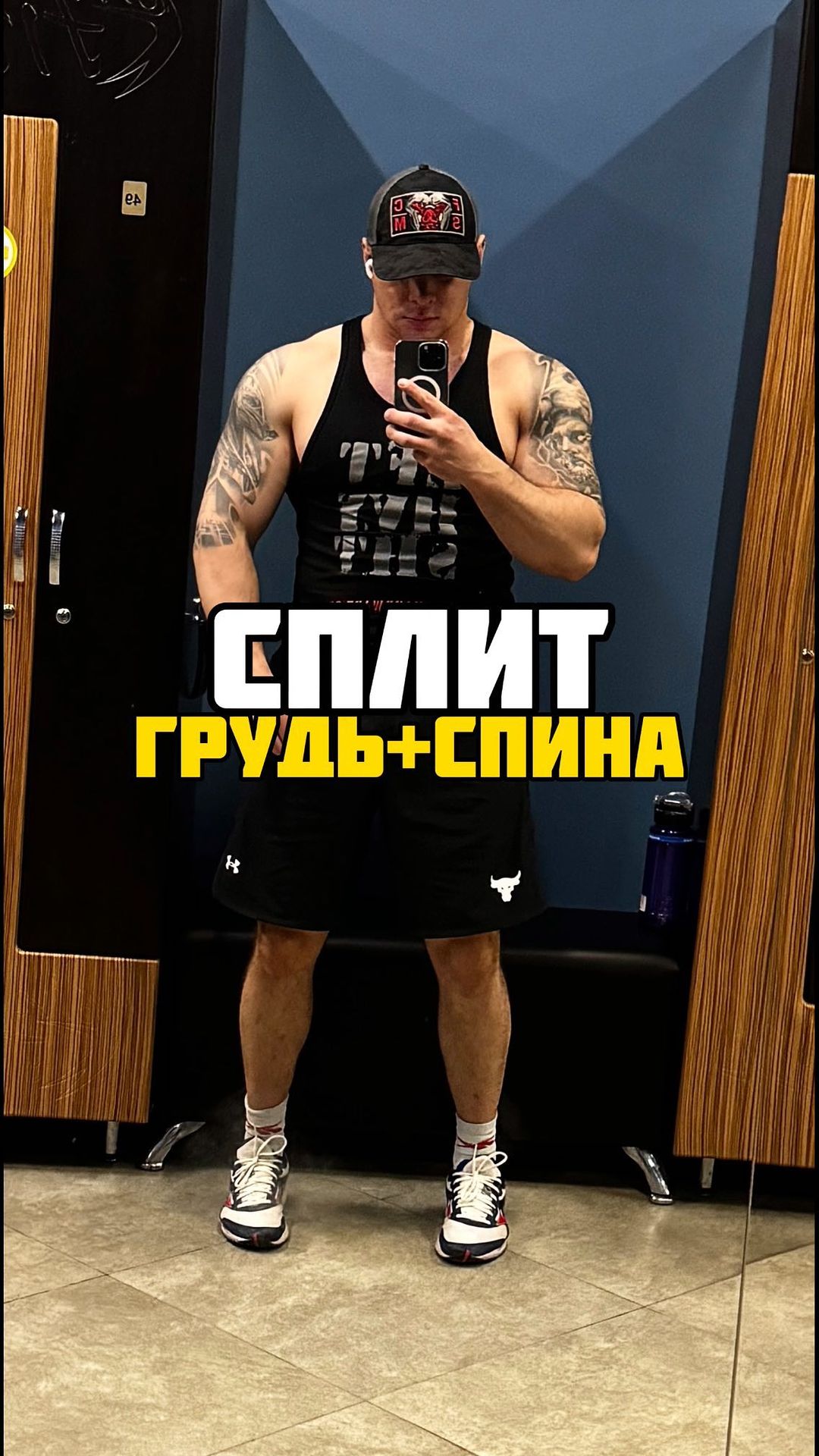 vanz_fit в LOOKY. #тренировка,#фитнес,#фитнестренер,#тренеронлайн. Собираю GYMBRO

#тре...