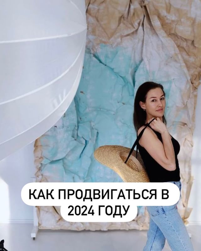 irenbiznes в LOOKY. . ТРЕНДЫ 2024
КАК ВЕСТ...