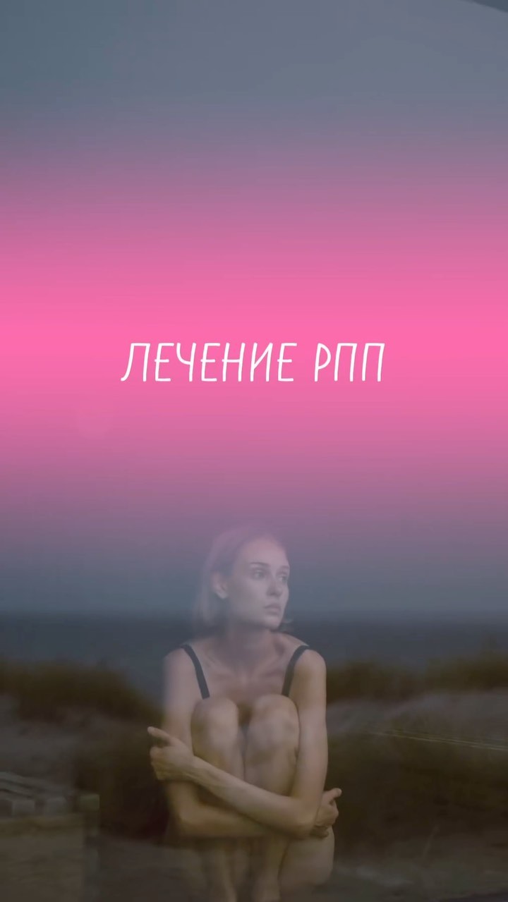 mamafitnes71 в LOOKY. . Способы лечения расс...
