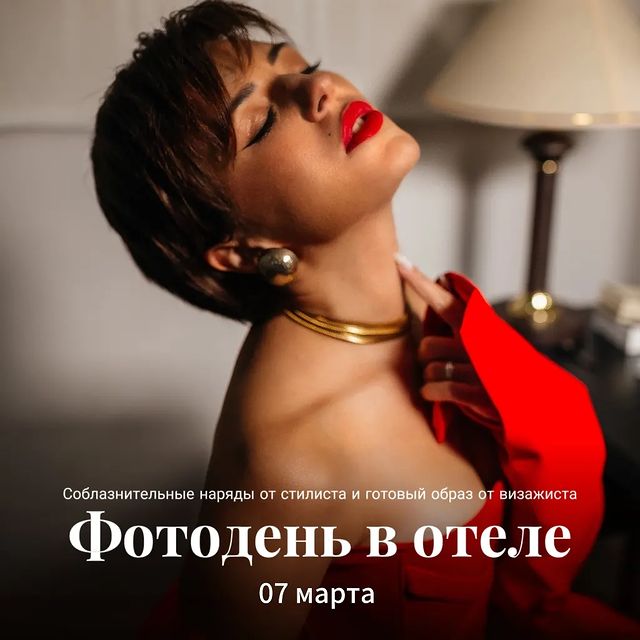 goryacheva.brand в LOOKY. . Приглашаю окунуться ...