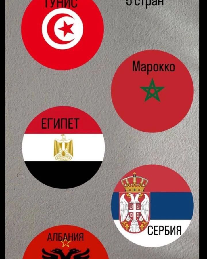 🌍 Границы стираются, а возможности множатся.

5 февраля 2024 года.

Именно в этот день компания Атоми, в очередной раз шагает дальше, расширяя свои горизонты.

Сразу в пять новых стран: Тунис, Марокко, Египет, Сербия и Албания открываются двери для новых участников! 

Это не просто новые адреса на карте компании, это целые новые возможности для тех, кто уже с нами, и для тех, кто только мечтает объединить усилия с Atomy.

📈 Но почему это так важно, спрашиваете вы? 
Давайте разберемся!

1. Новые рынки – это новые клиенты.
Больше клиентов означает больший потенциал для вашего роста и дохода.

2. Мультикультурное взаимодействие.
Это значит, не только экспорт товаров, но и обмен опытом, знаниями и культурой.

3. Демографический бонус.
В этих странах проживает большое количество молодых людей, готовых к сотрудничеству и активной работе.

💡Важно: регистрация в Atomy в странах на предстарте доступна с 20 лет!

У каждого из нас есть друзья, партнеры, знакомые, которые уже сейчас могут присоединиться к Atomy, используя этот уникальный шанс.

Кто из вас уже пригласил друзей из Туниса, Марокко, Египта, Сербии, Албании присоединиться к нашей быстро растущей семье?

#Туниса #Марокко #Египет 
#Сербии #Албании