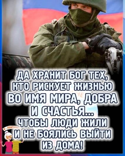 kristina_alekseevna1994 в LOOKY. #возращайтесьдомойживыми😇. #возращайтесьдомойжи...