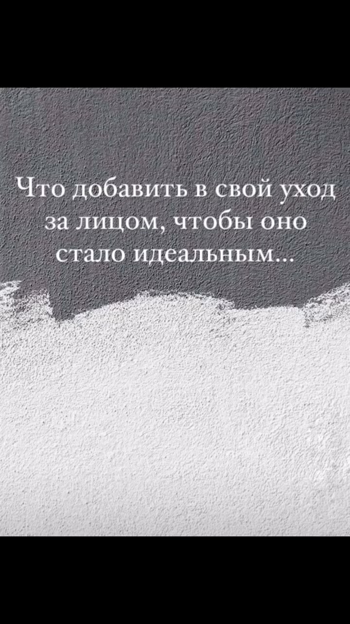 kosmetolog_estik_ekb в LOOKY. #приколы,#жизнь,#красота,#косметолог,#reelsinstagram,#video. #приколы#жизнь#красо...