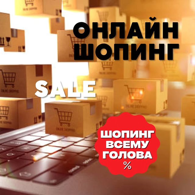 katia_promokodi в LOOKY. . Шопинг всему голова....