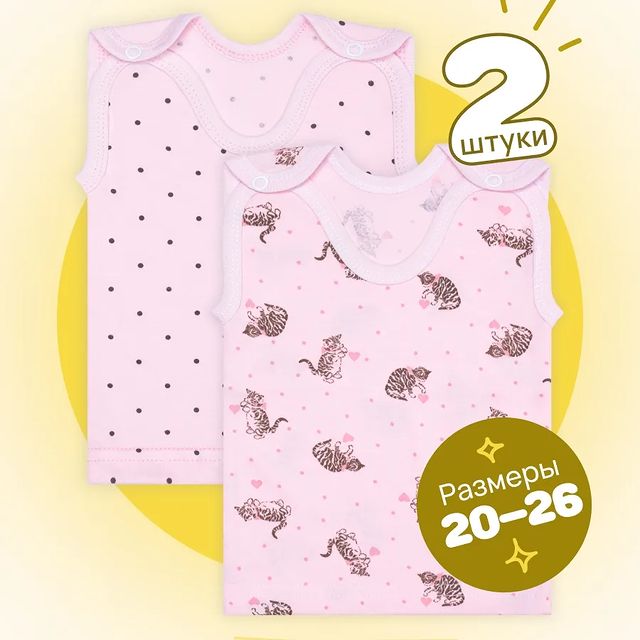 grafariki в LOOKY. #ползункидлямалышей,#кофточкималышам,#майкималышам,#футболкималышам,#комбинезонноворожденным,#ползункидляноворожденных,#одеждадляноворожденныхнедорого,#детскийтрикотажврозницу,#детскийтрикотажотпроизводителя,#ползункивроддом,#детскаяодеждадешево,#озонграфарики,#валдберизграфарики. Задумались, что пода...