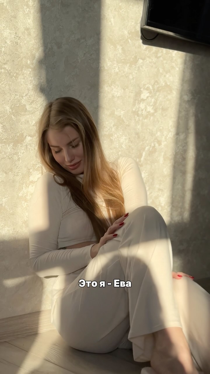 eva_slobodskaya in LOOKY. . Я тот человек, котор...