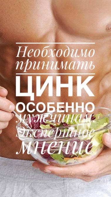 marinasw_rnd в LOOKY. . У цинка важная роль ...