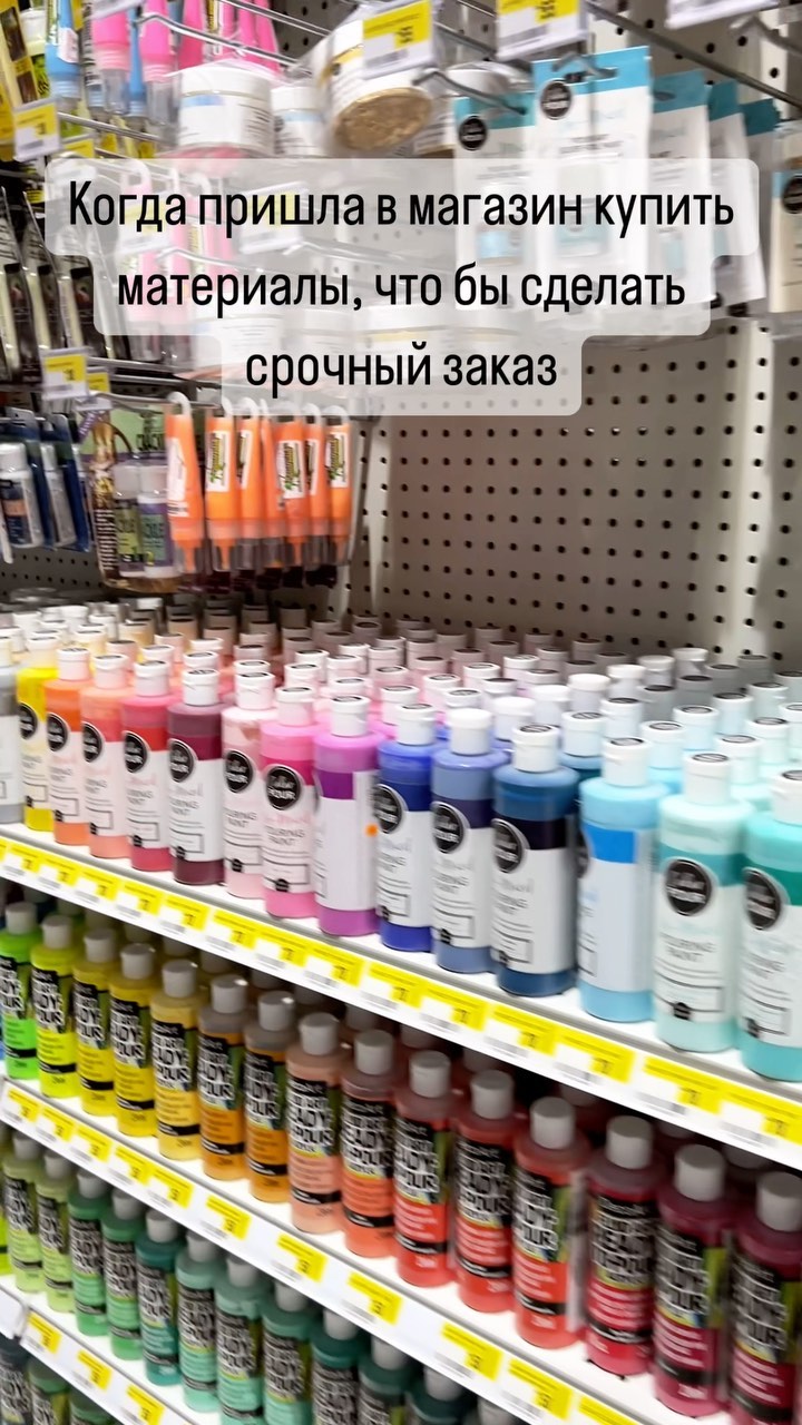 jkotenkoart в LOOKY. . Когда пришла в магаз...