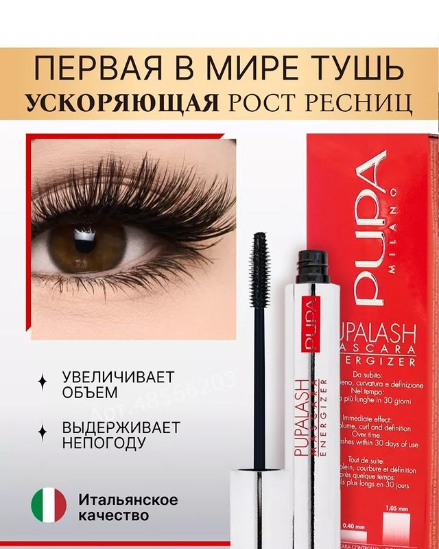 dinarhic в LOOKY. #тушьдляресниц,#чернаятушь,#удлиняющаятушь,#отличныйподарокдевушке,#8марта. Найден идеальный под...