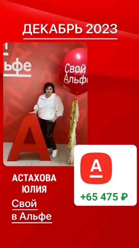 Евгения Горькова in LOOKY. . Чеки наших партнёров...