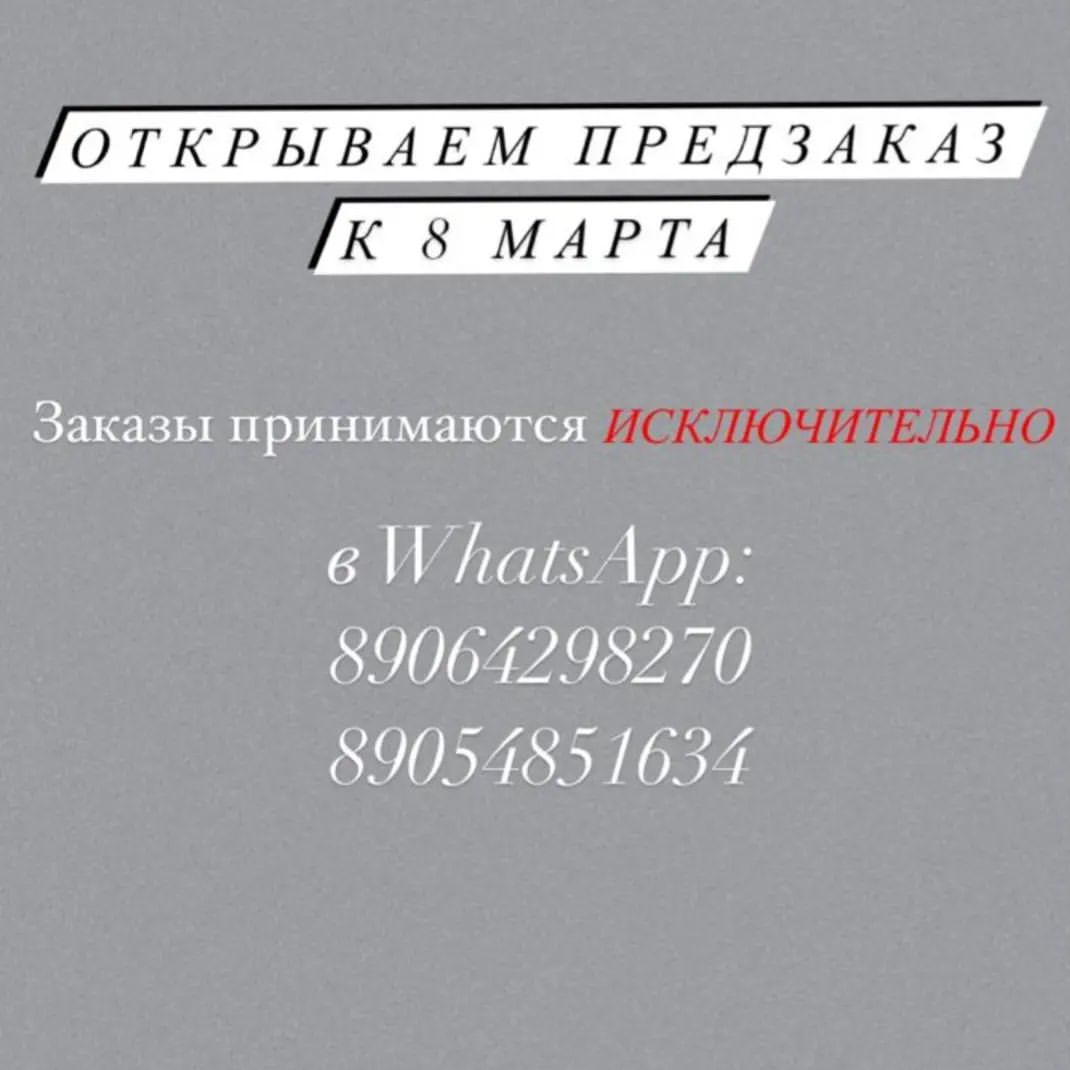 flowers_shop_zimovniki