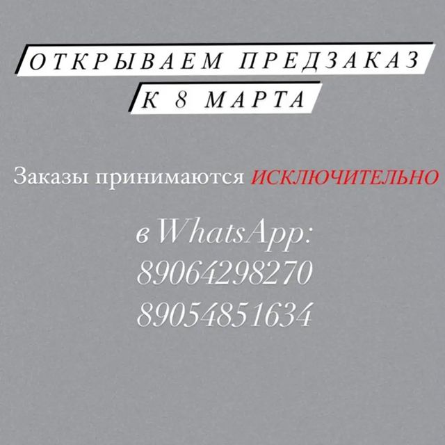 flowers_shop_zimovniki в LOOKY. . null