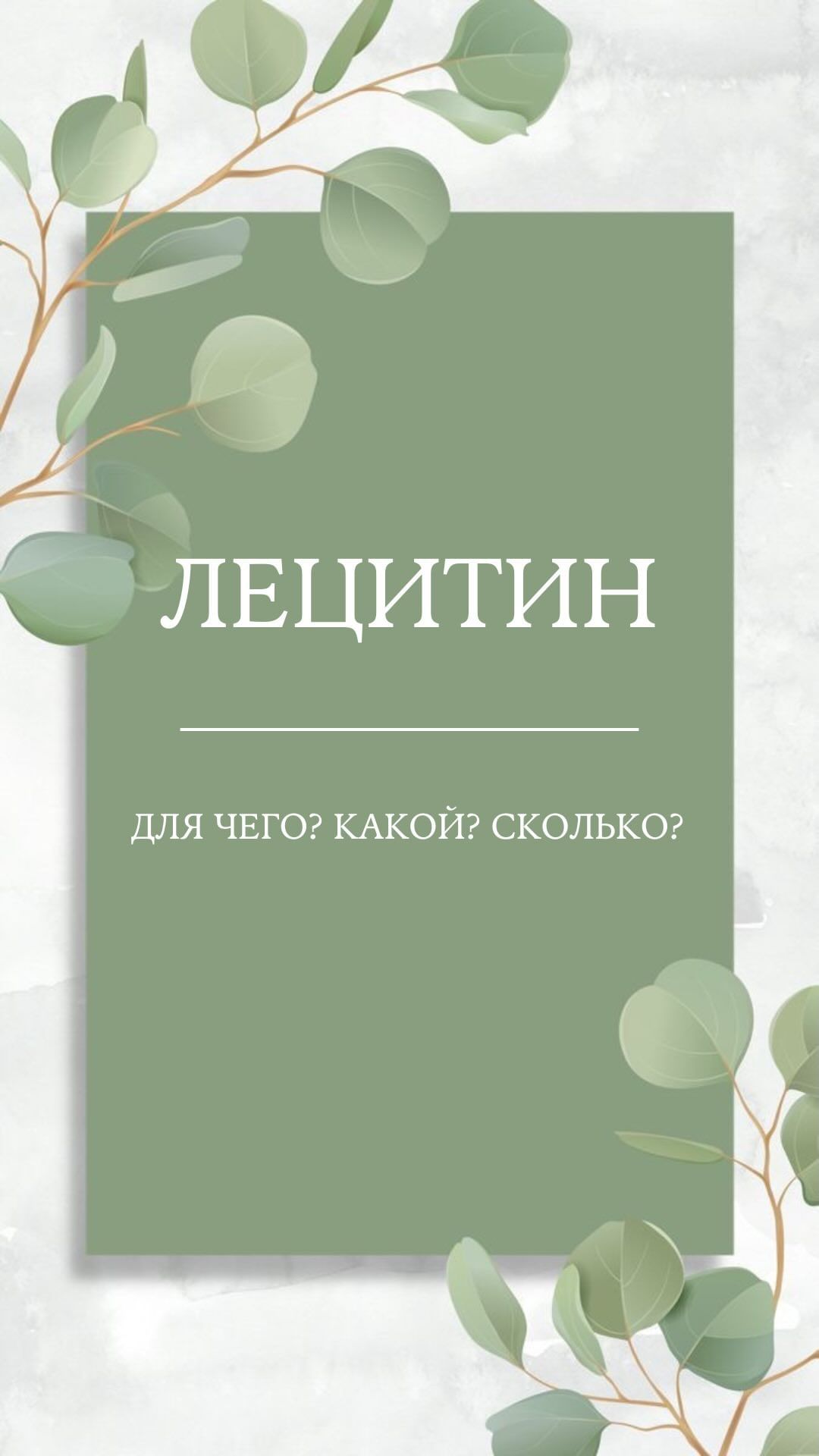 health__anapa в LOOKY. . 🌻Лецитин🌻
Это веще...
