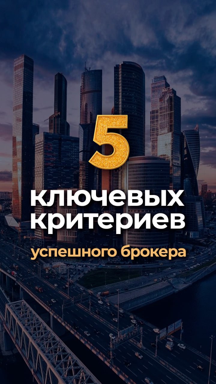 sabirovruslan_ в LOOKY. . 5 ключевых критериев...