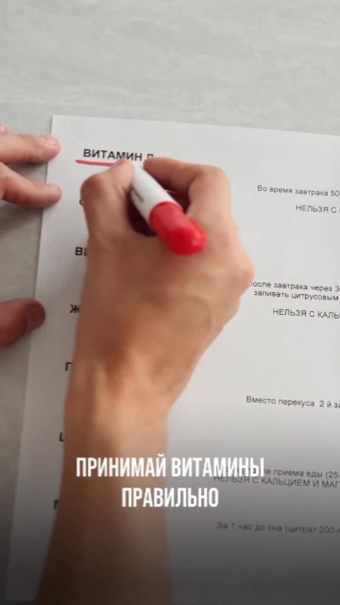 ilvina_fb в LOOKY. . ЭТИ ВИТАМИНЫ НЕСОВМЕ...