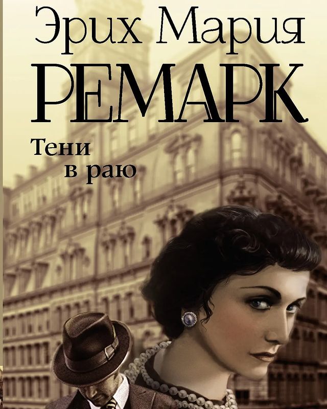 ondrey_1 в LOOKY. #избачитальня. 📖 "Земля обетованна...