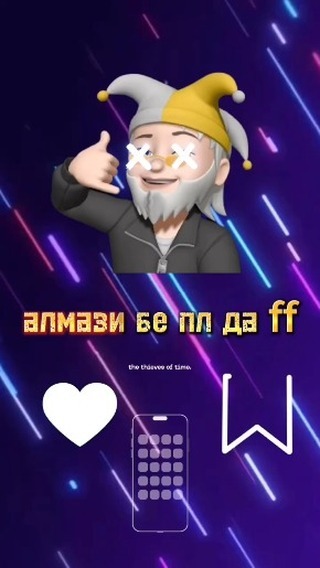 Ka Rl в LOOKY. . Шартора ичро кн да к...