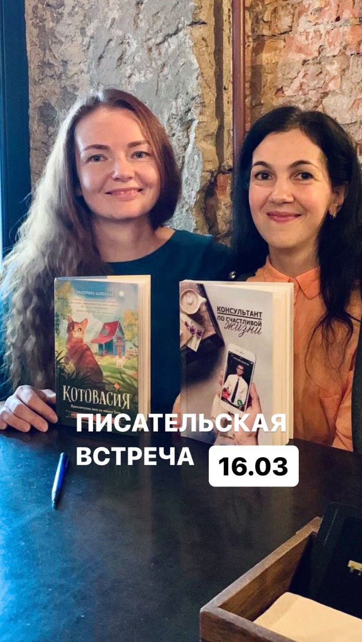 alenazank_writer в LOOKY. #начинающийписатель,#литературныезавтраки,#писательскиебудни,#писательство,#япишу,#книгиминск,#писательскийблог,#писательскийзавтрак,#писательскоемастерство,#курсыдляначинающихписателей,#творчество. Друзья, соскучились ...